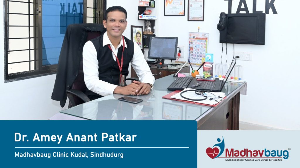 Madhavbaug Kudal Clinic